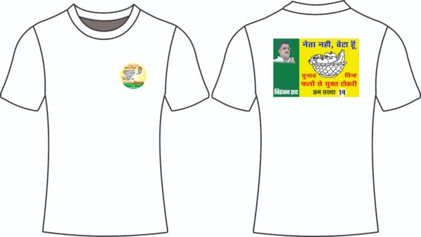 Promotional T-shirt