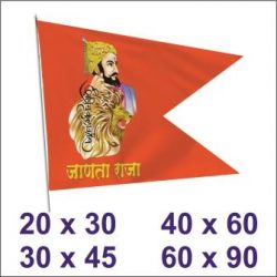 Shivaji Flag